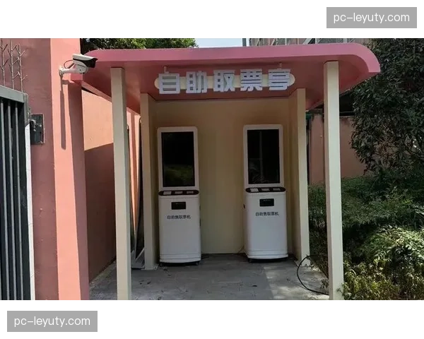 制播环节与票务系统打通 现场氛围画面根据上座率联动